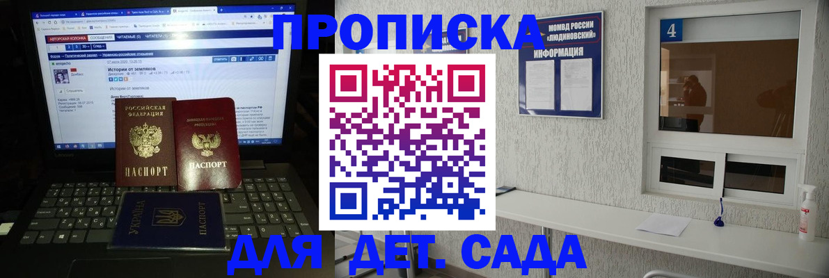 найти адрес прописки в Колпашево