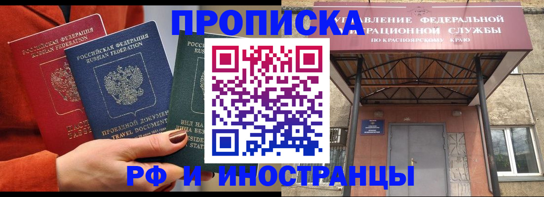 найти адрес прописки в Колпашево